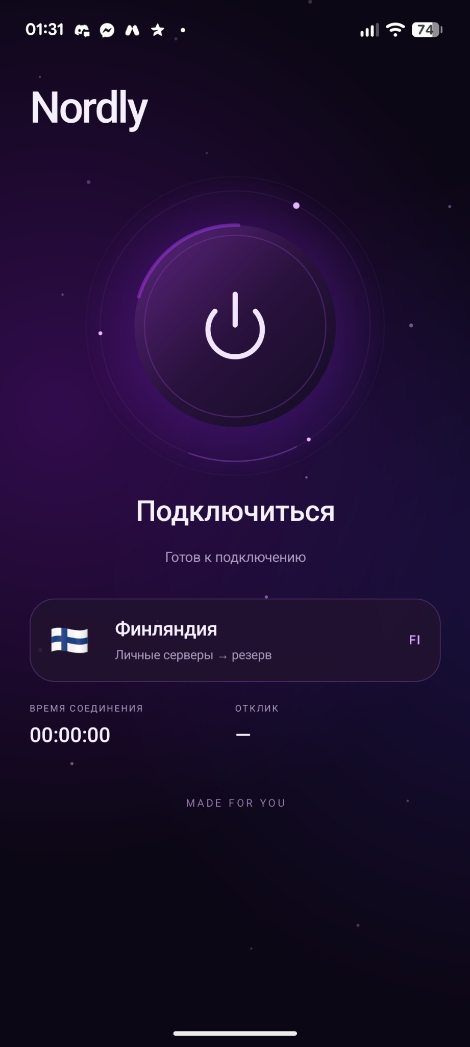Текущий интерфейс Nordly: фиолетовая кнопка подключения, Финляндия и время соединения